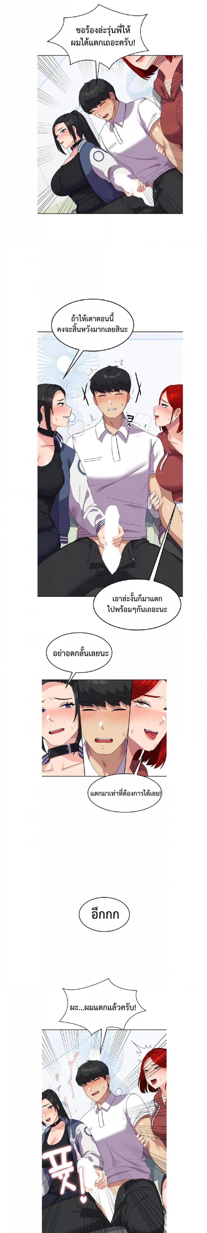 page-16