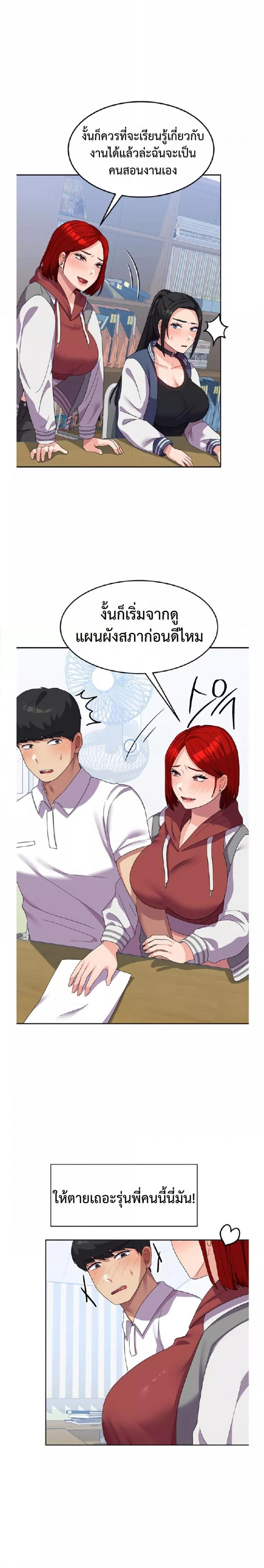 page-10