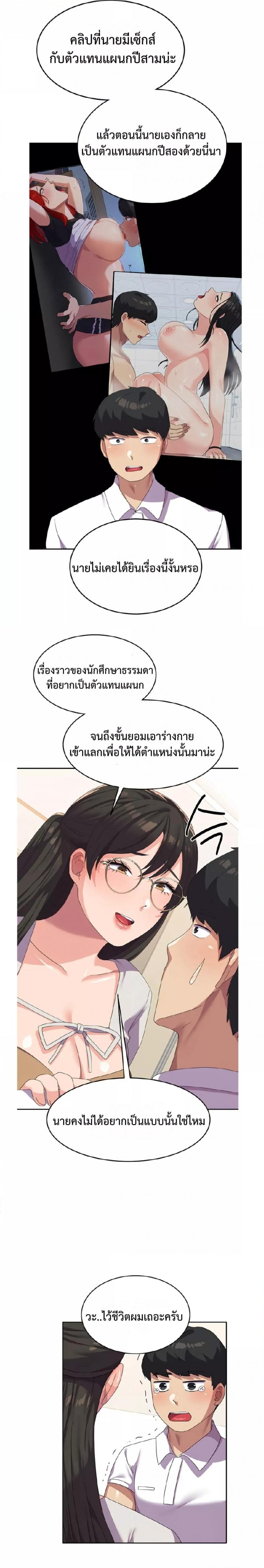 page-23