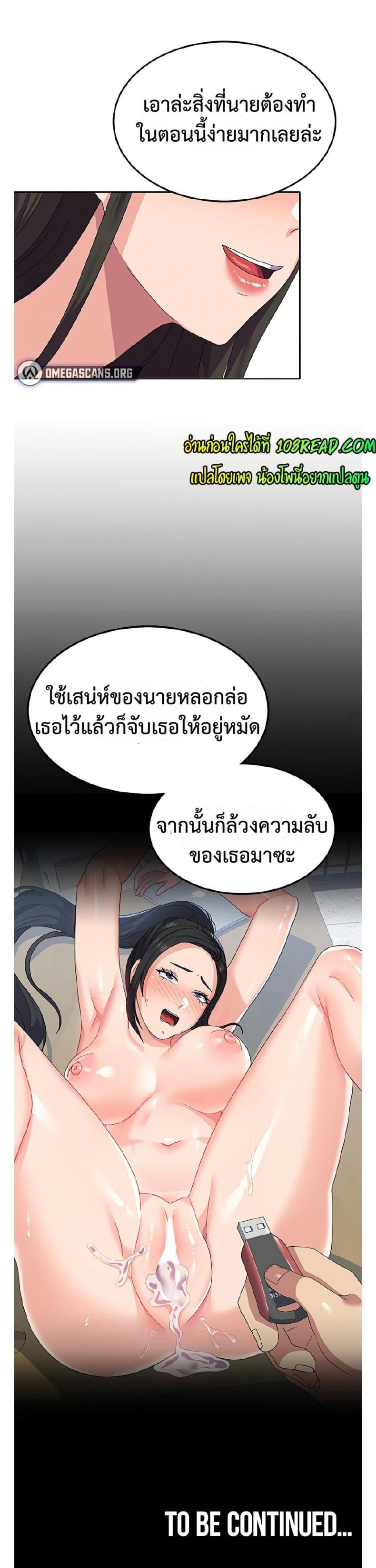 page-24