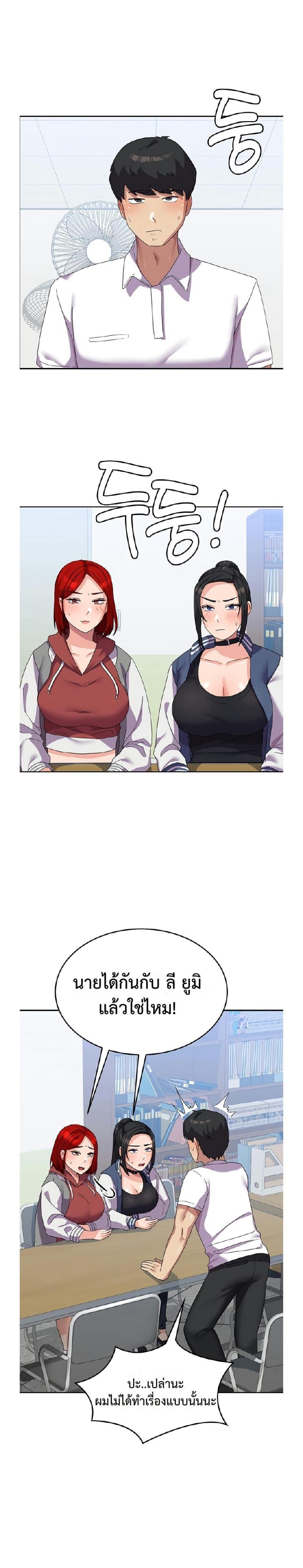 page-7