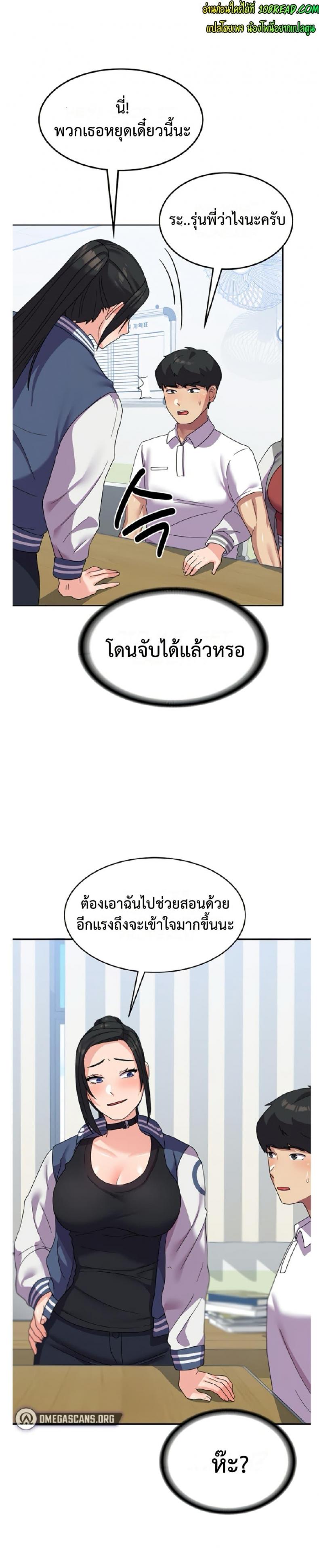 page-12
