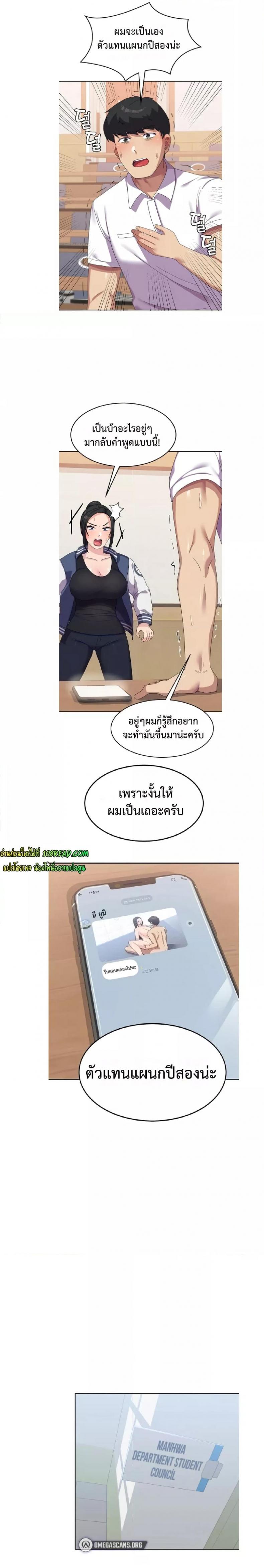 page-6