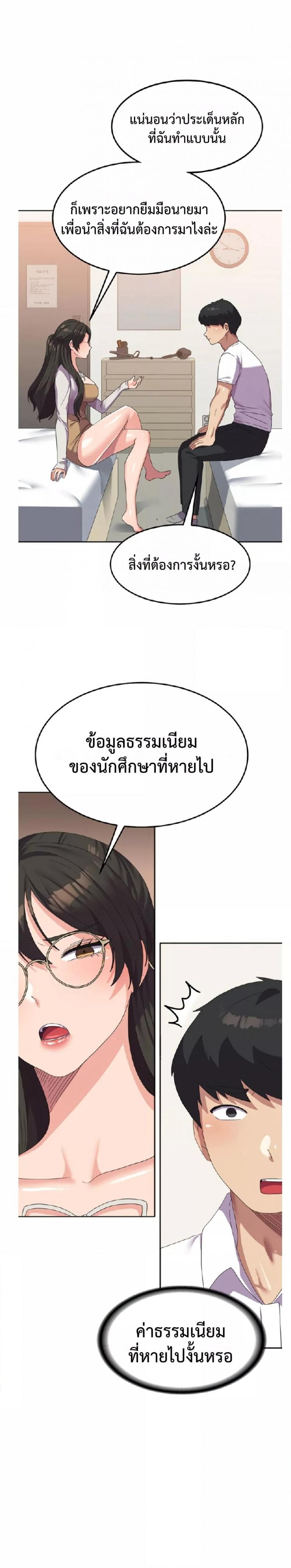 page-21