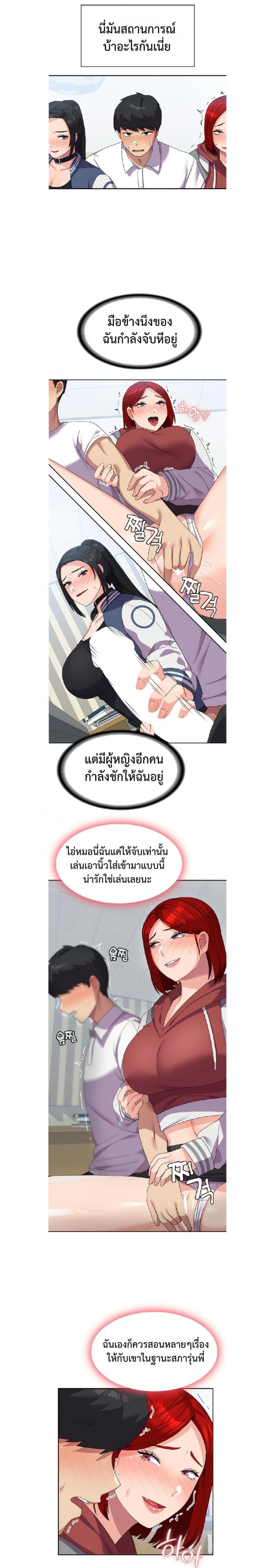 page-14