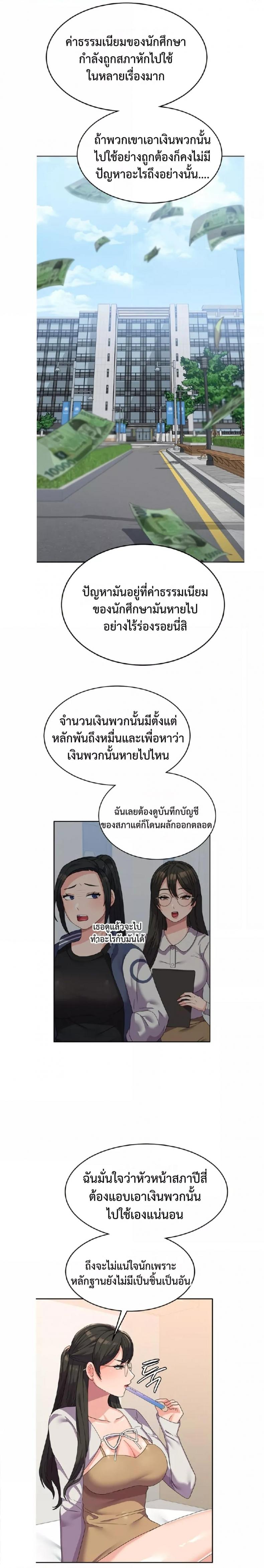 page-20
