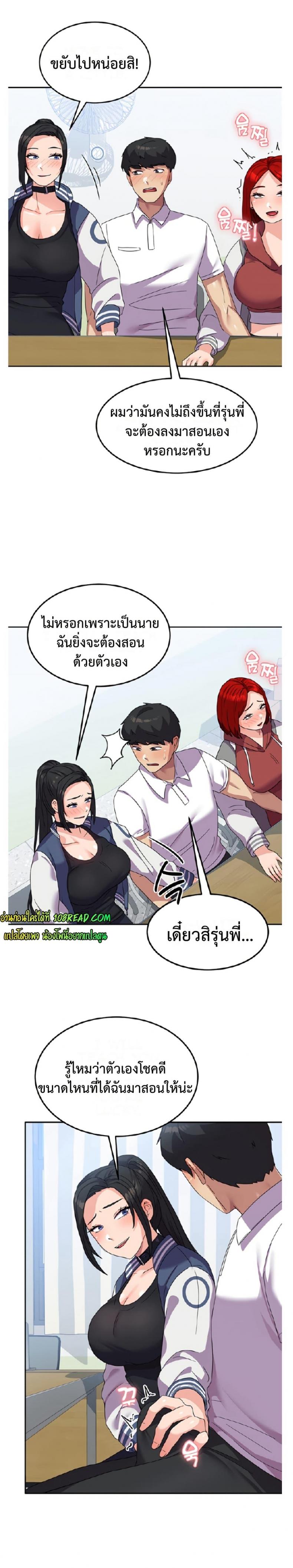 page-13