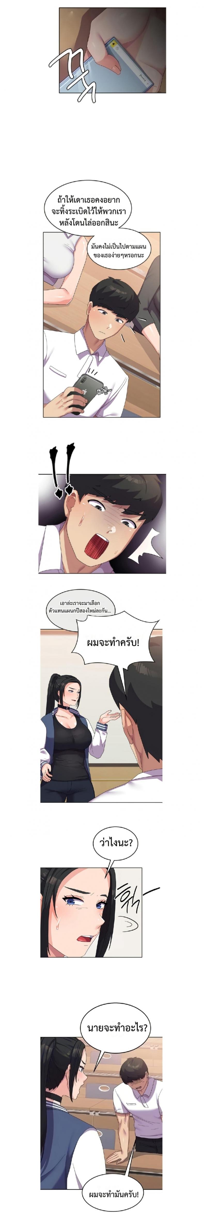page-5