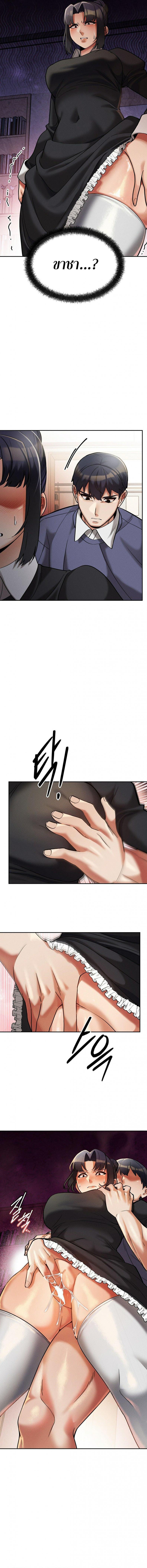 page-8