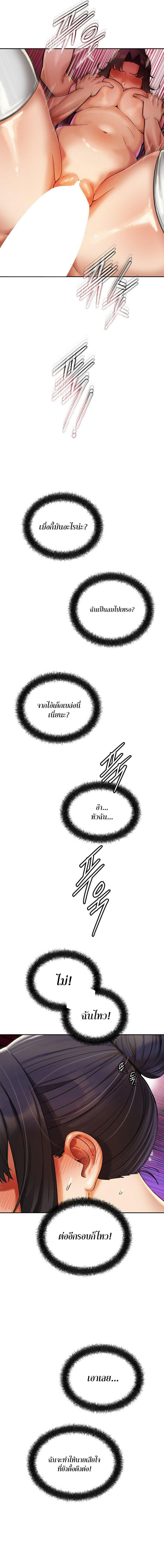 page-17