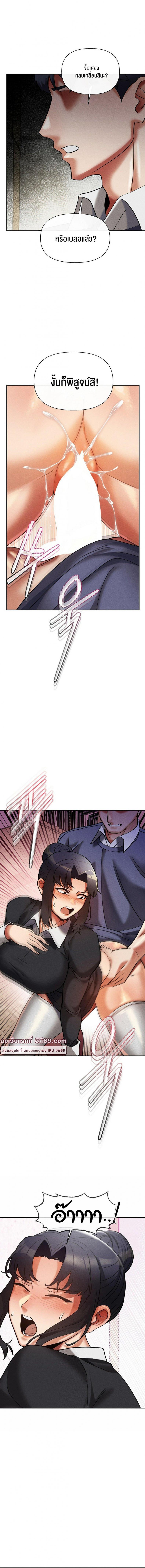 page-10