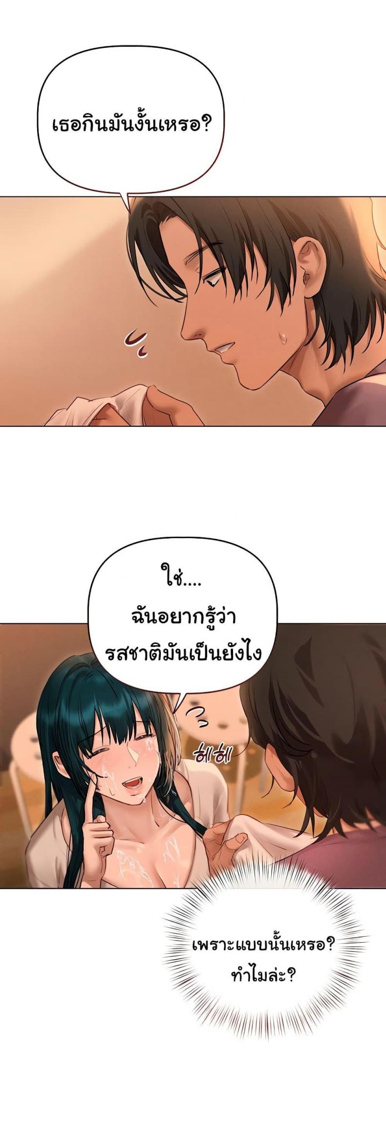 page-23