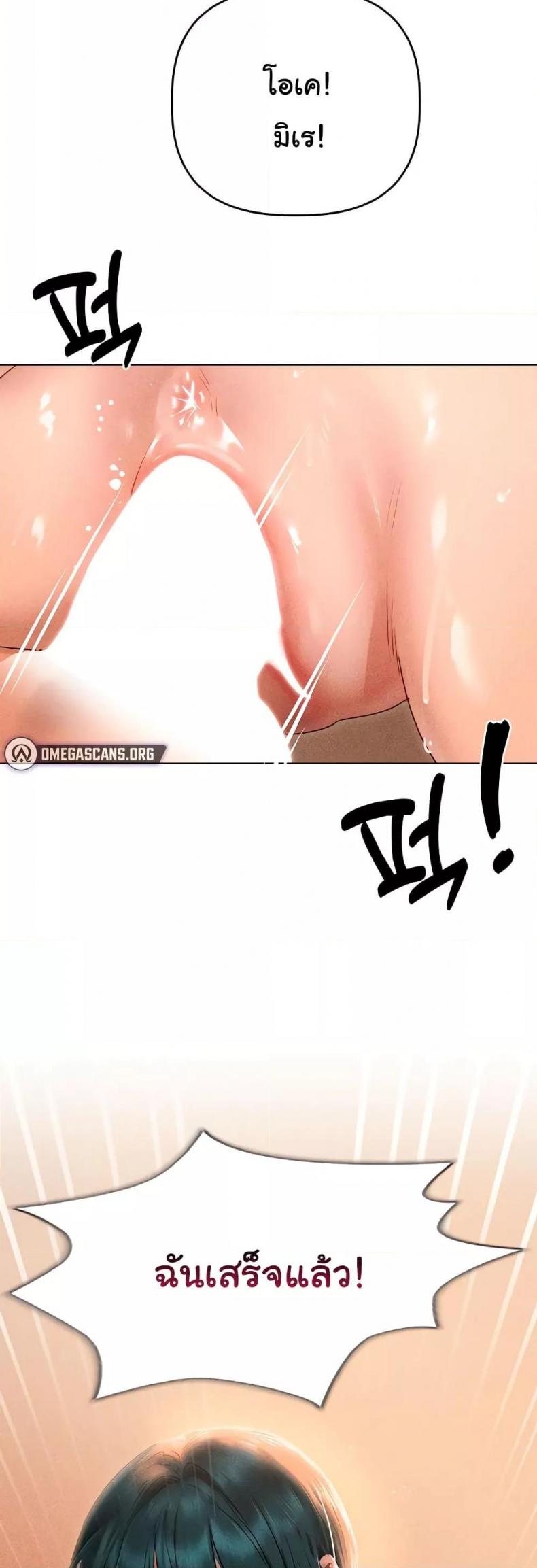 page-49