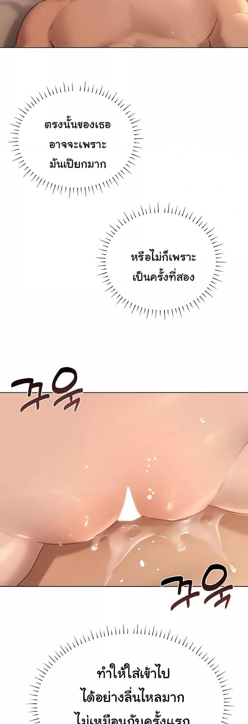 page-39