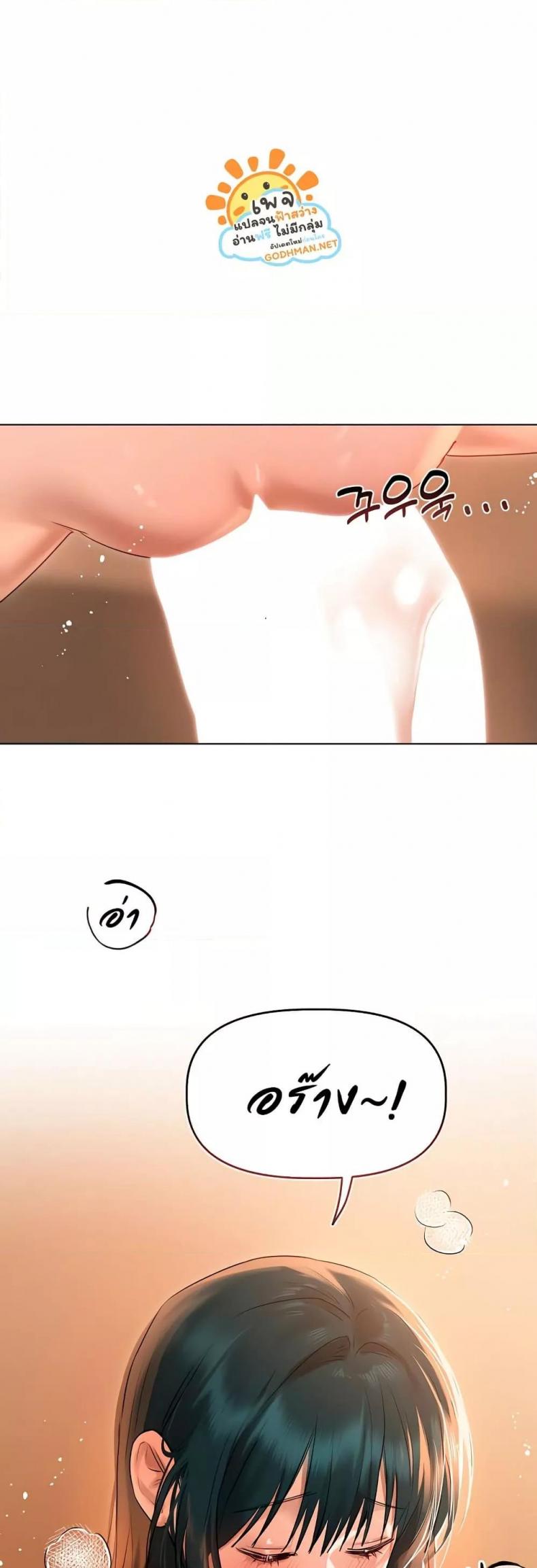 page-37
