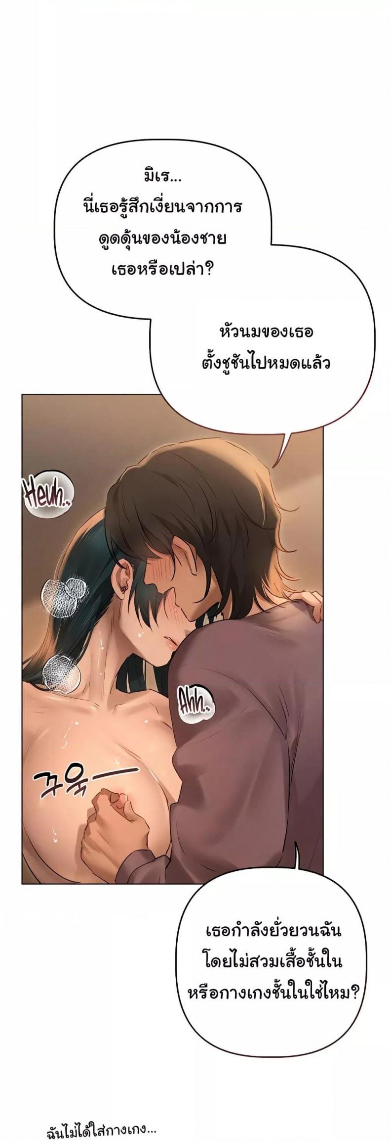 page-29