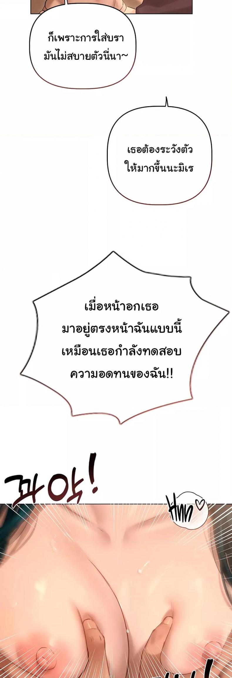 page-32
