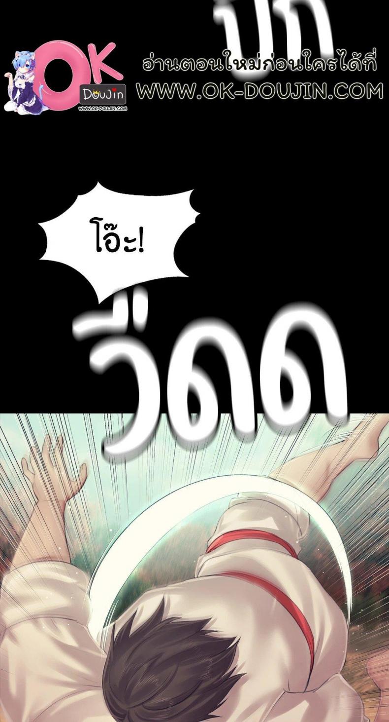 page-25