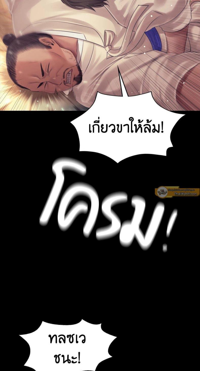 page-26
