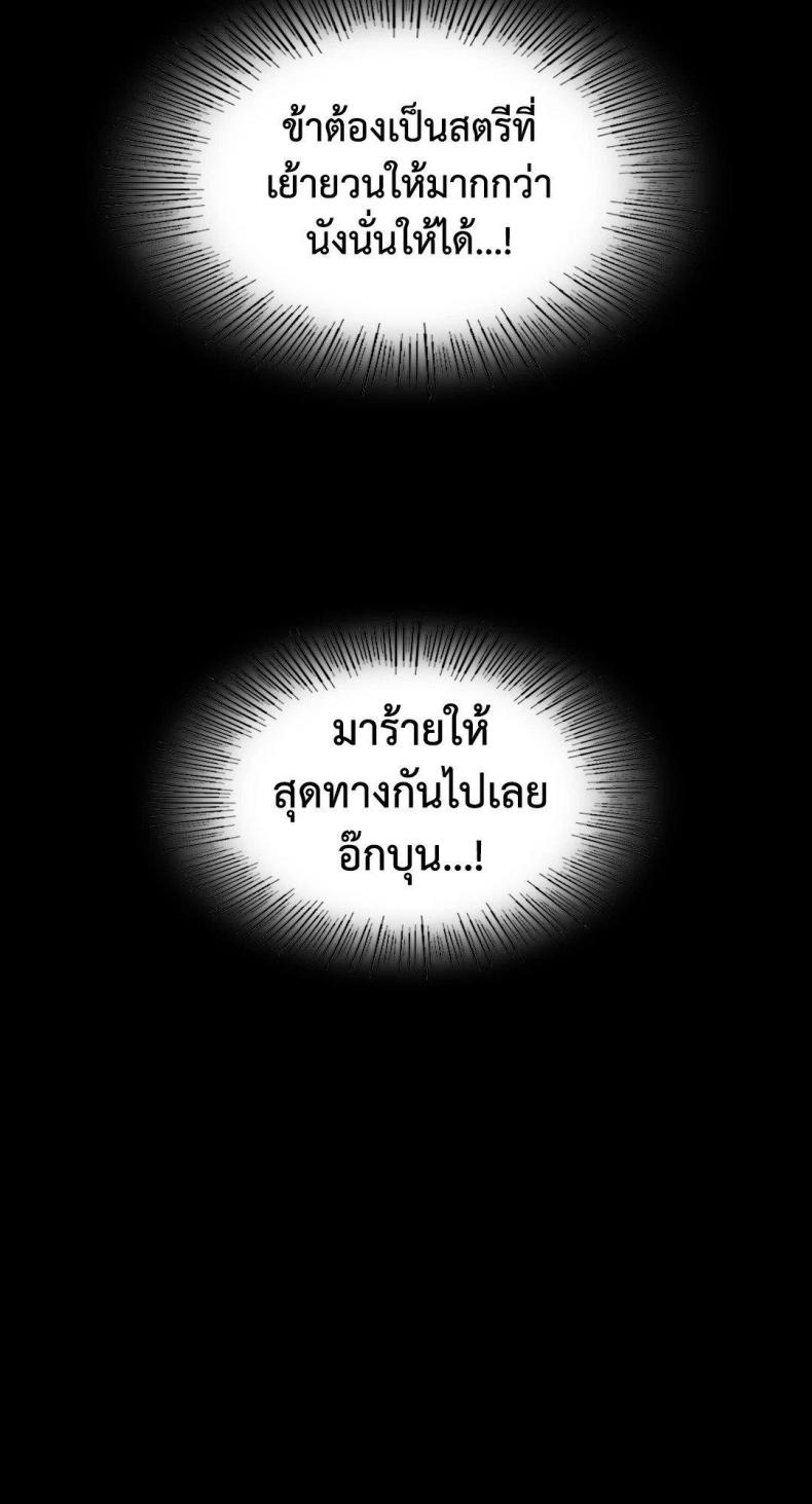 page-52