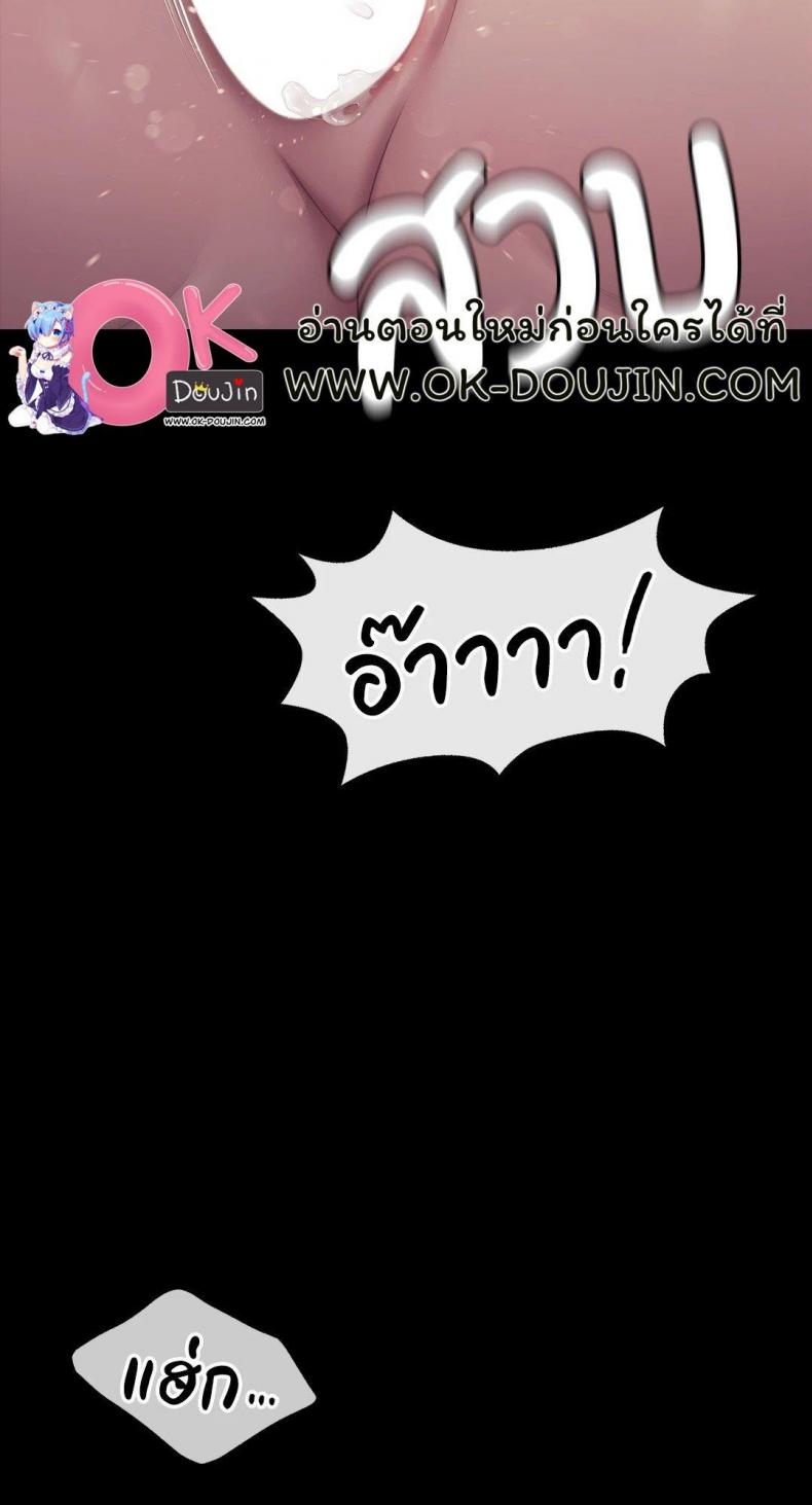 page-81