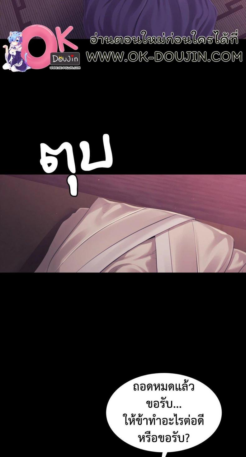 page-95