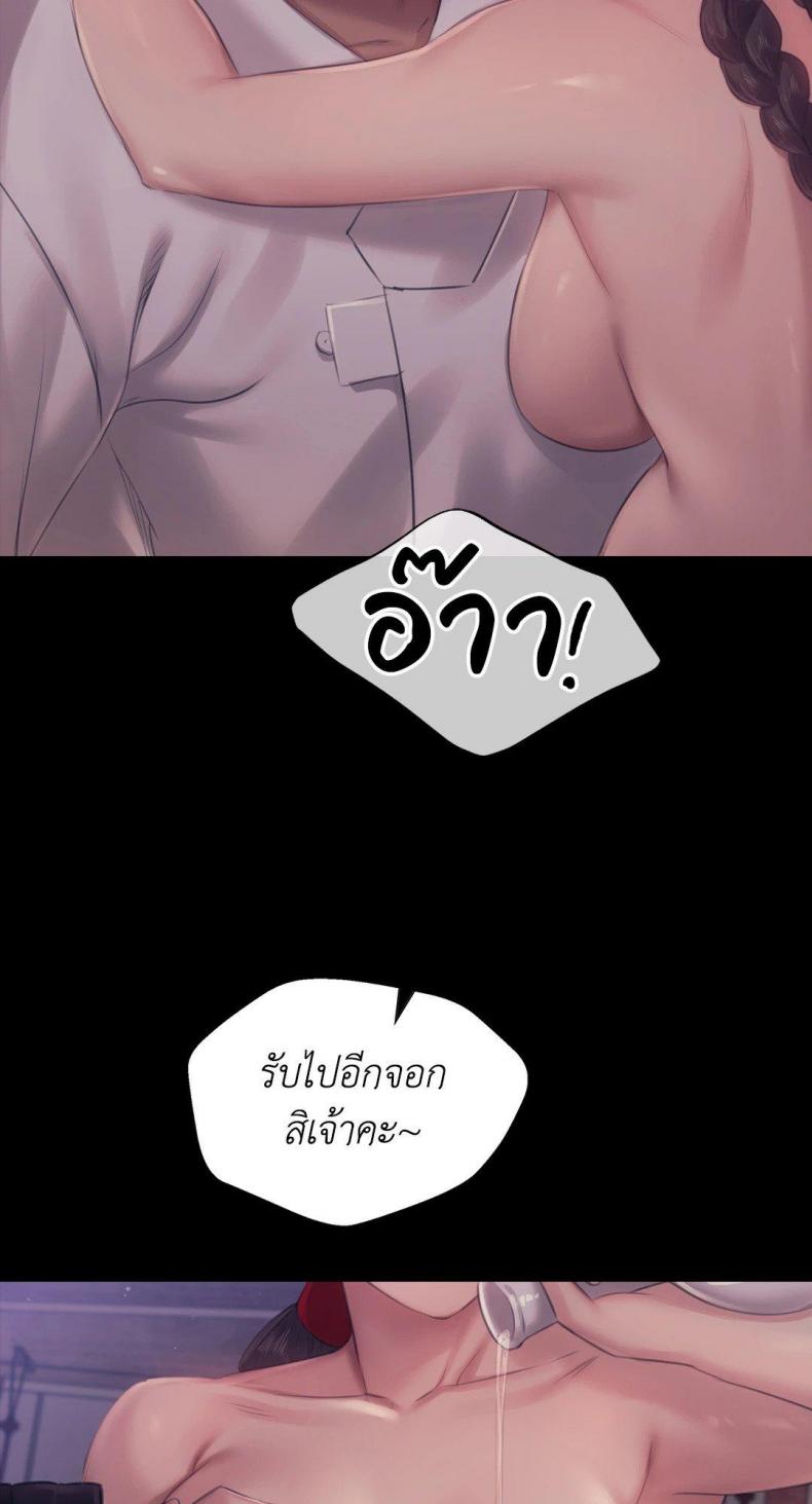 page-67