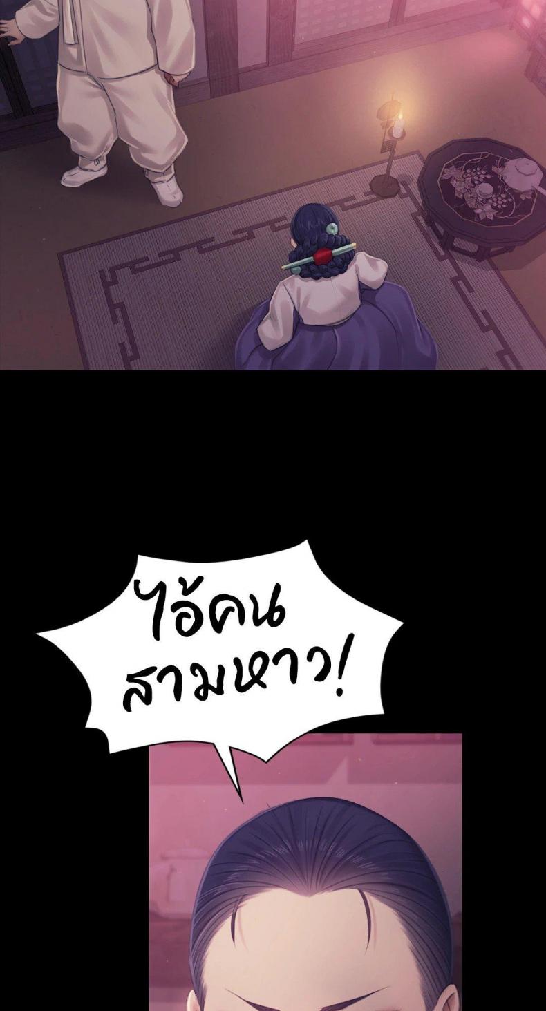page-88