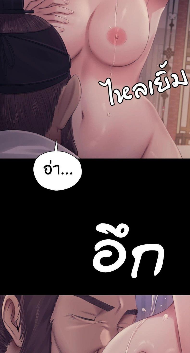 page-68