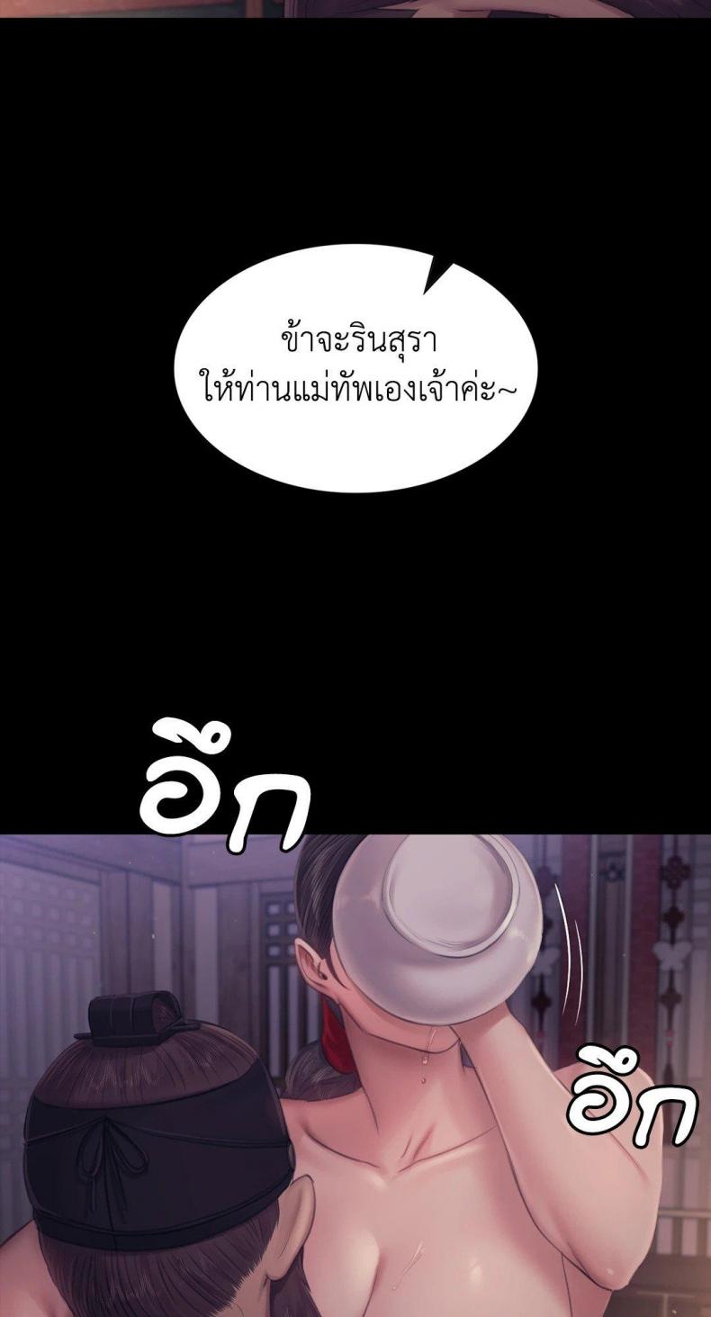 page-64