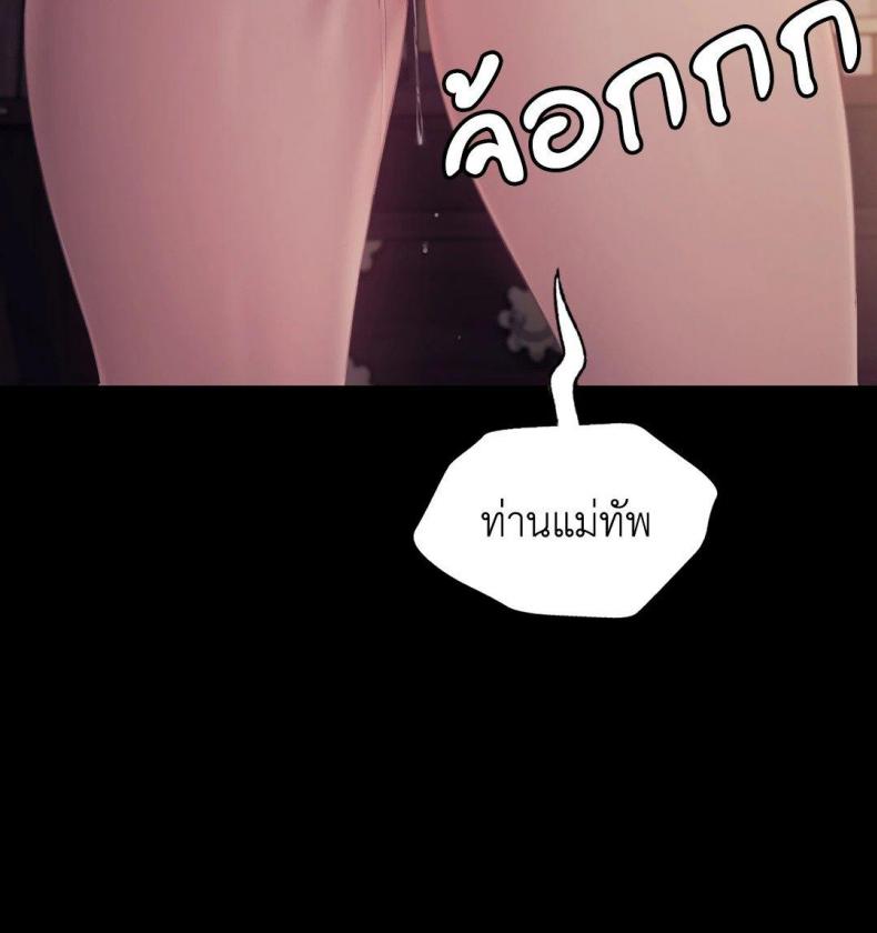 page-73