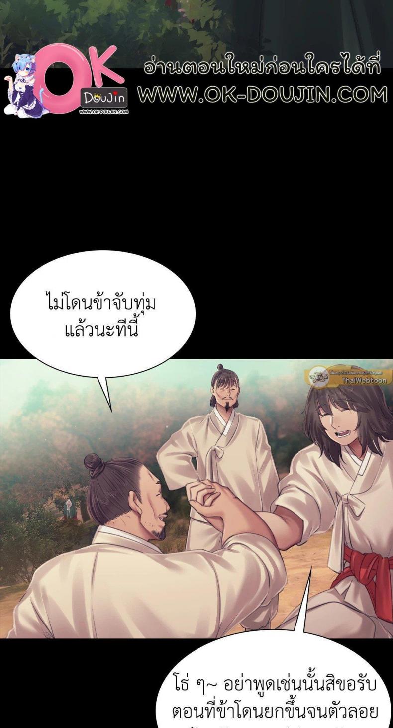 page-29