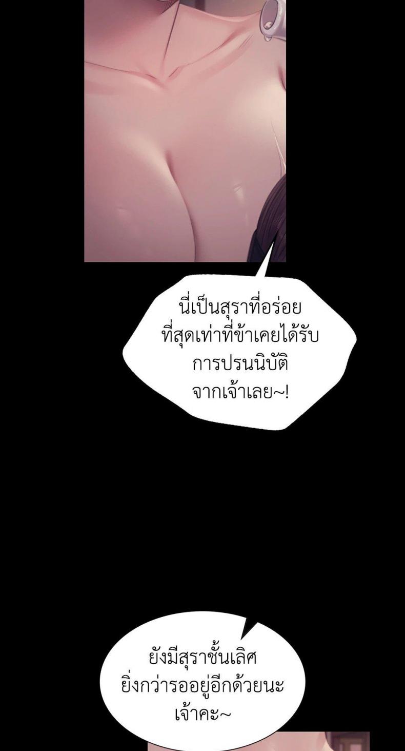 page-70