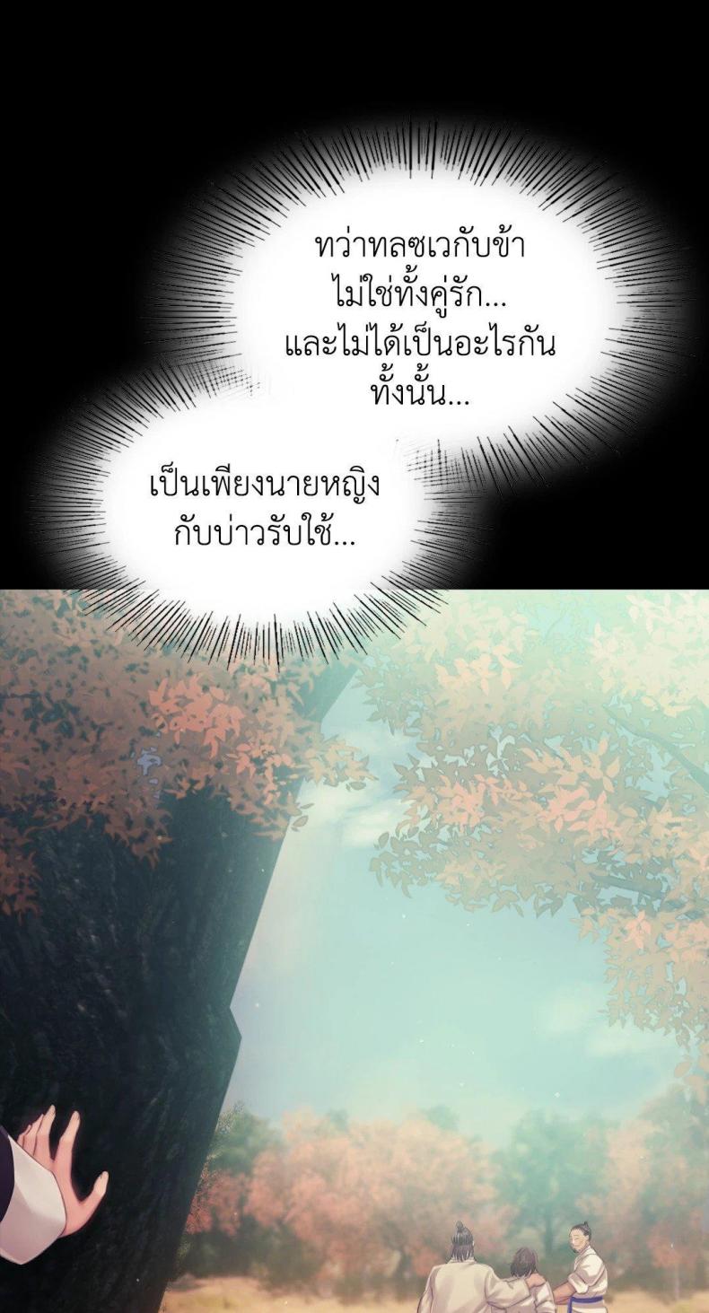 page-35