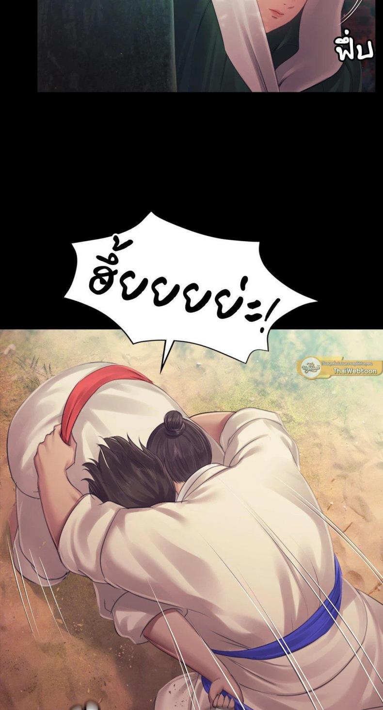 page-23