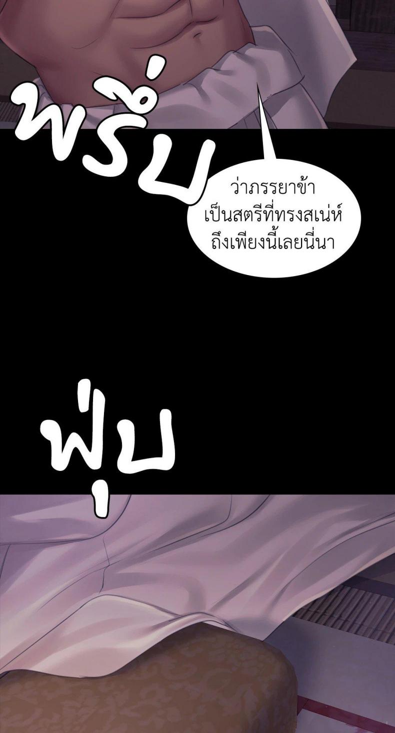 page-78