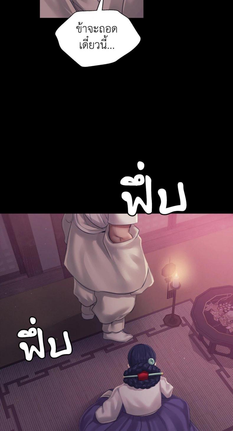page-94