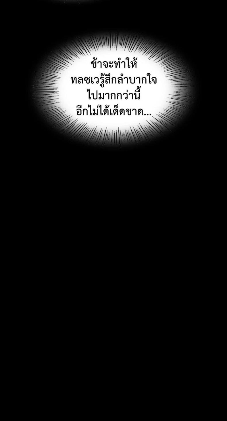 page-38