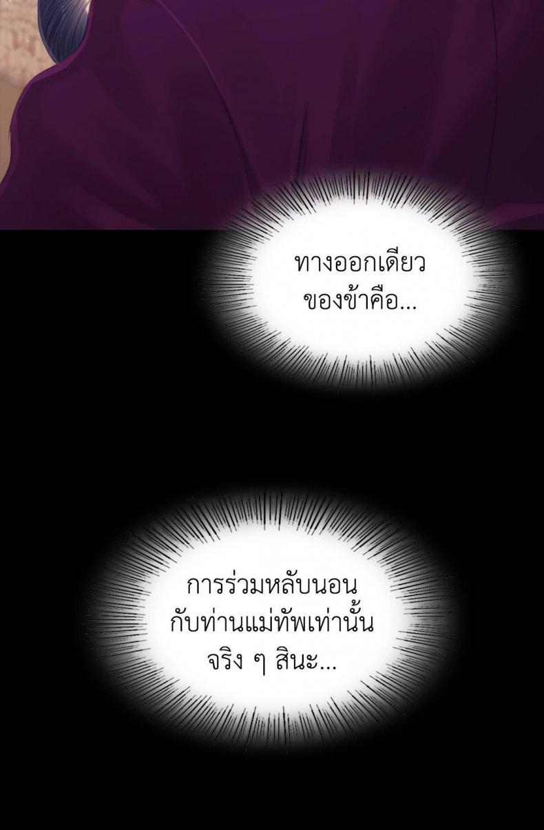 page-43