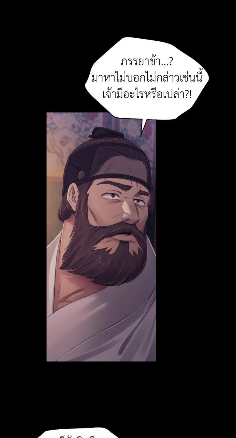 page-59