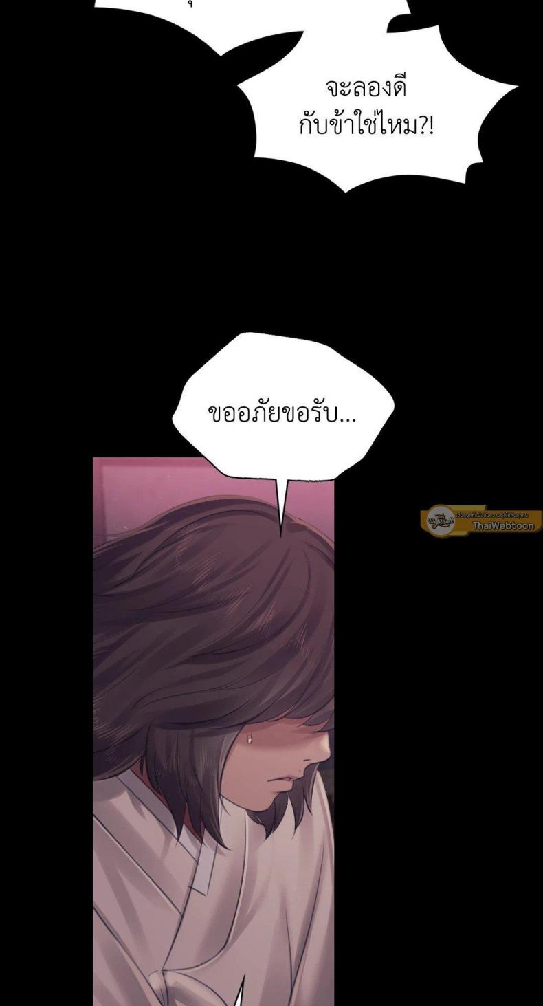 page-93