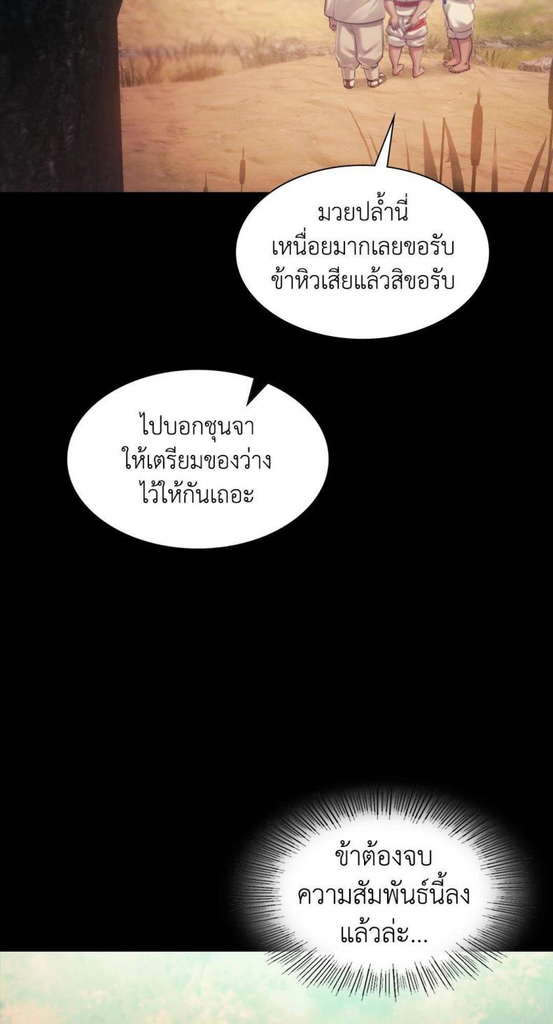 page-36