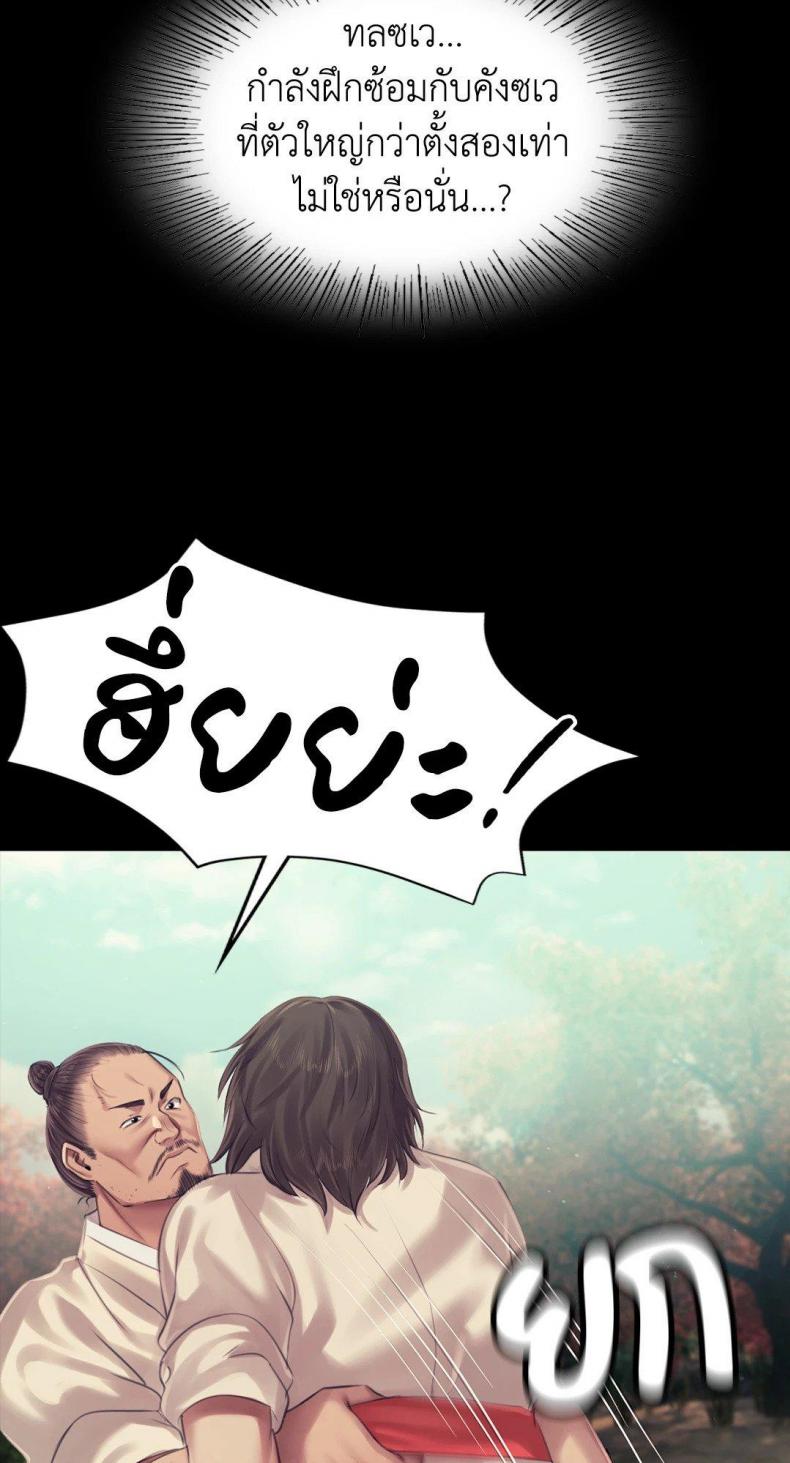 page-21
