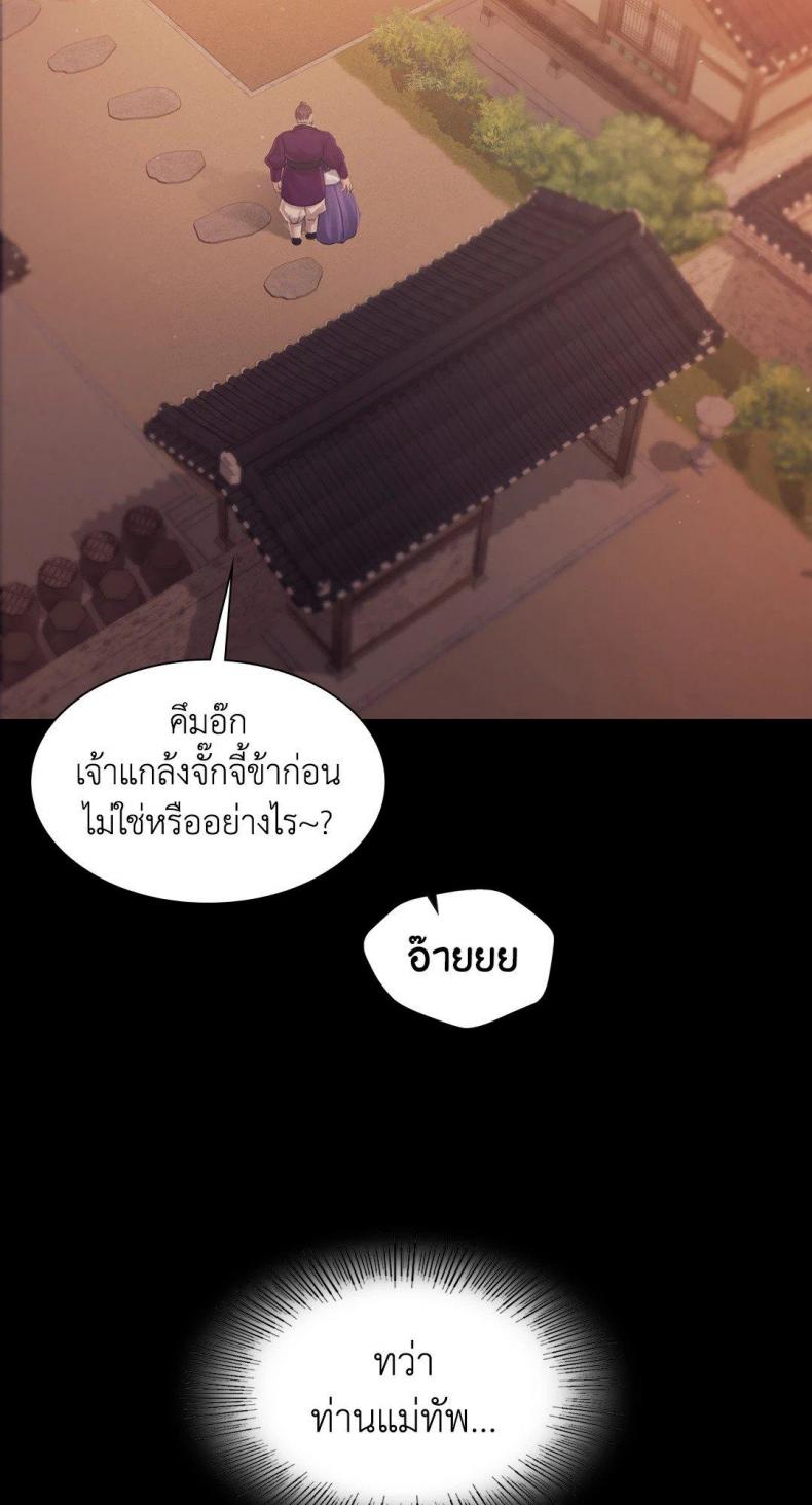 page-45