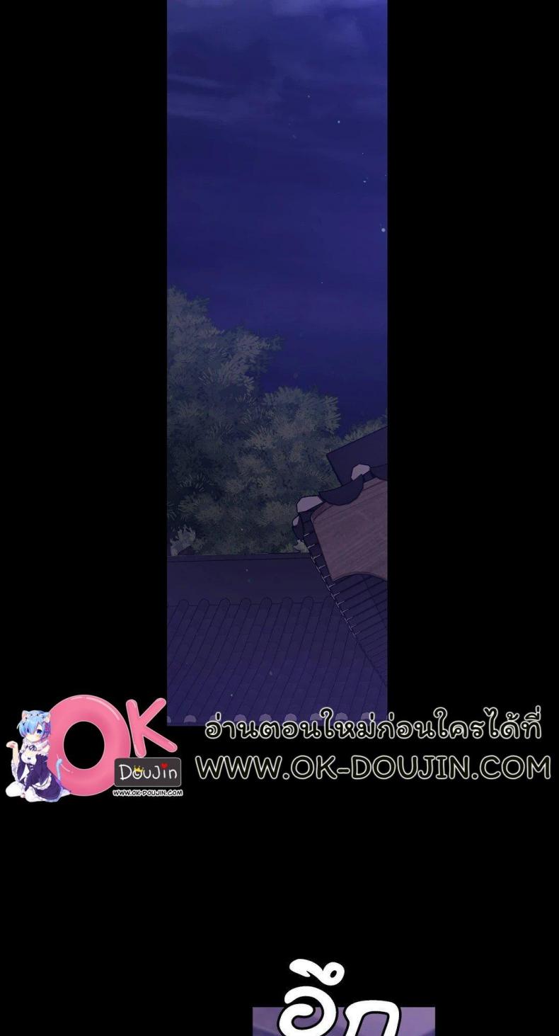 page-54
