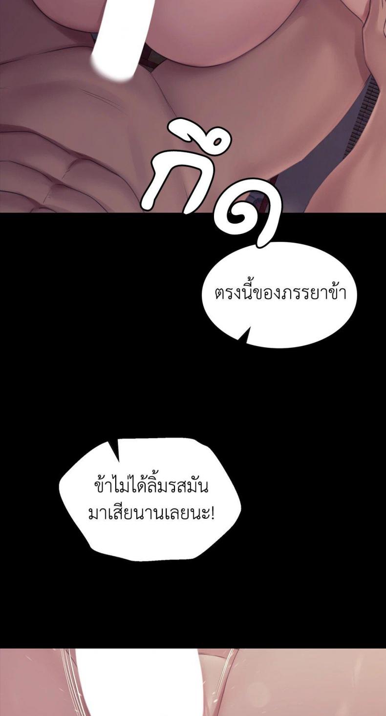 page-80
