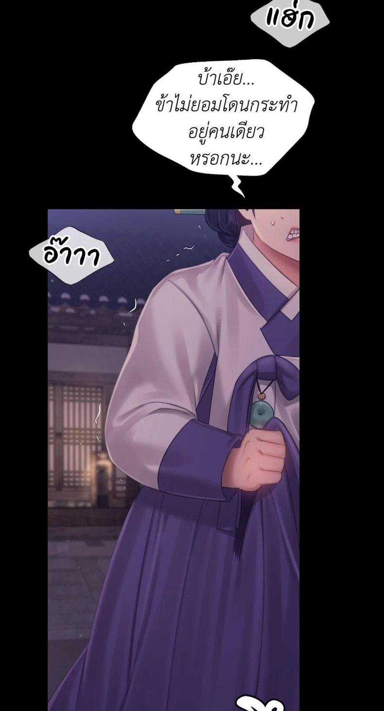 page-84