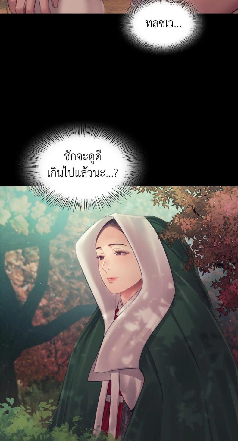 page-28