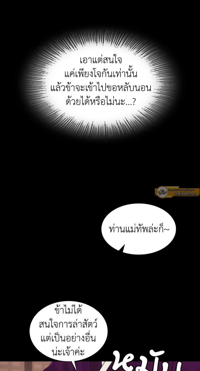 page-47