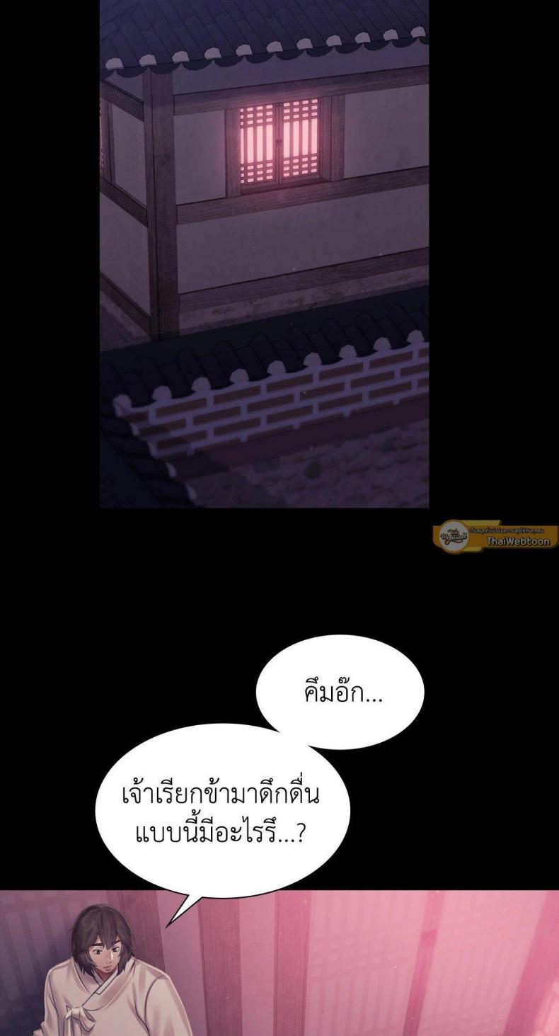 page-87